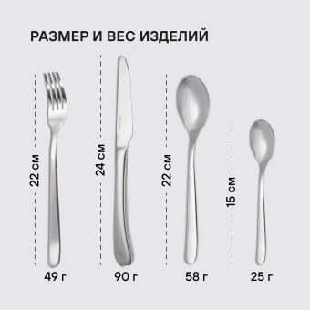Набор столовых приборов Rondell Aurora RD-1157 набор из 24предм. стальной - купить недорого с доставкой в интернет-магазине