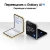 Смартфон Samsung SM-F741B Galaxy Z Flip 6 256Gb 12Gb серый раскладной 3G 4G 1Sim 6.7" 1080x2640 Android 14 50Mpix 802.11 a/b/g/n/ac/ax NFC GPS GSM900/1800 GSM1900 Protect - купить недорого с доставкой в интернет-магазине