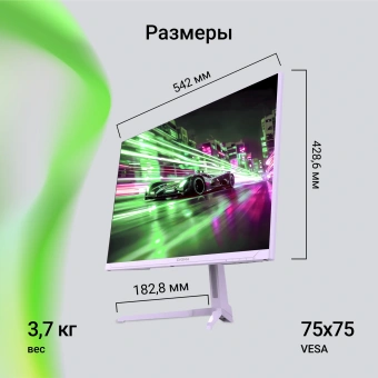 Монитор Digma 23.8" Overdrive 24P410F сиреневый IPS LED 1ms 16:9 HDMI матовая 300cd 178гр/178гр 1920x1080 200Hz G-Sync FreeSync DP FHD USB 2.8кг - купить недорого с доставкой в интернет-магазине