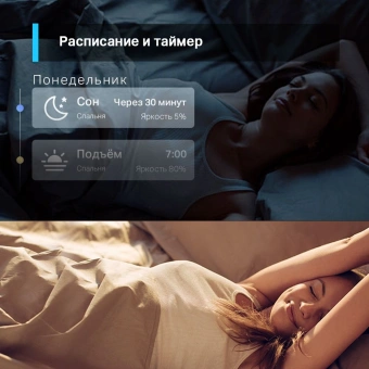 Умная лампа TP-Link Tapo L510E E27 8.7Вт 806lm Wi-Fi (упак.:1шт) - купить недорого с доставкой в интернет-магазине