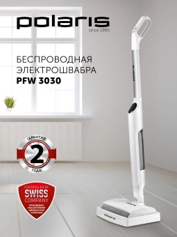 Электрошвабра Polaris PFW 3030 40Вт белый/серебристый - купить недорого с доставкой в интернет-магазине