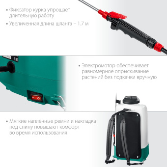 Опрыскиватель Зубр Мастер ОПЛ-15 аккум. наплеч. 15л белый/зеленый (ОПЛ-15) - купить недорого с доставкой в интернет-магазине