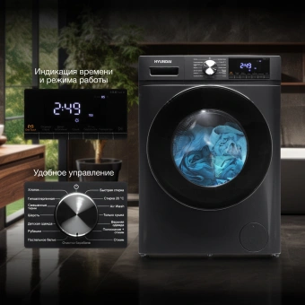 Стиральная машина Hyundai WFD9403 класс: B загр.фронтальная макс.:10кг (с сушкой) темно-серый инвертор - купить недорого с доставкой в интернет-магазине