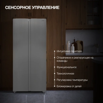 Холодильник Hyundai CS45082F 2-хкамерн. нержавеющая сталь - купить недорого с доставкой в интернет-магазине