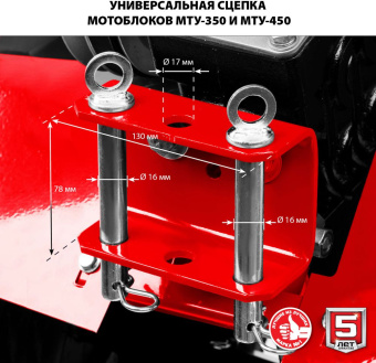 Мотоблок Зубр МТУ-450 бензиновый 5.15кВт 7л.с. - купить недорого с доставкой в интернет-магазине