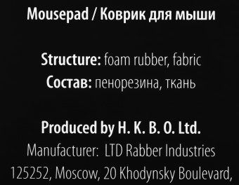 Коврик для мыши Cactus Fish 400x300x3мм - купить недорого с доставкой в интернет-магазине