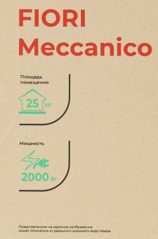 Конвектор Royal Clima Fiori Meccanico REC-FR2000M 2000Вт белый - купить недорого с доставкой в интернет-магазине