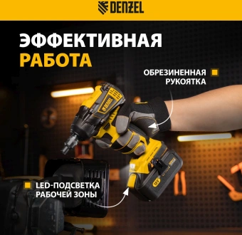 Гайковерт Denzel CIW-IB-300-0 аккум. патрон:квад.1/2" (26502) - купить недорого с доставкой в интернет-магазине