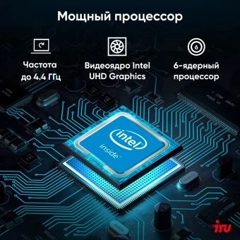 Моноблок IRU 27IM 27" Full HD i3 1215U (1.2) 8Gb SSD256Gb UHDG без ОС GbitEth WiFi BT 90W Cam черный 1920x1080 - купить недорого с доставкой в интернет-магазине
