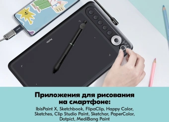 Графический планшет Parblo Intangbo X7 USB Type-C черный - купить недорого с доставкой в интернет-магазине