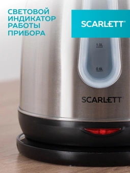 Чайник электрический Scarlett SC-EK21S36 1.8л. 2200Вт черный корпус: сталь - цена, купить или заказать с доставкой в интернет-магазине Чайник электрический Scarlett SC-EK21S36 1.8л. 2200Вт черный корпус: сталь - купить недорого с доставкой в интернет-магазине