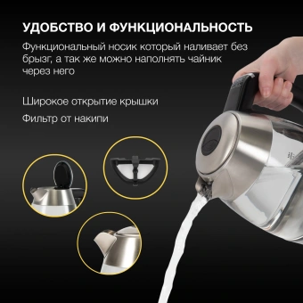 Чайник электрический Hyundai HYK-G9408 1.9л. 2200Вт черный/серебристый корпус: стекло - купить недорого с доставкой в интернет-магазине