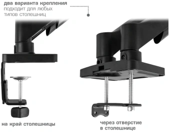 Кронштейн для мониторов Arm Media LCD-T23 черный 15"-32" макс.9кг настольный поворот и наклон - купить недорого с доставкой в интернет-магазине