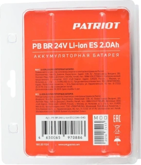 Батарея аккумуляторная Patriot PB BR ES 24В 2Ач Li-Ion (180201124) - купить недорого с доставкой в интернет-магазине