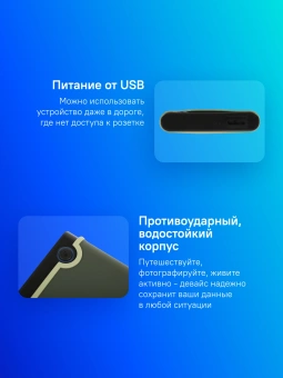 Жесткий диск Transcend USB3.0 2TB TS2TSJ25M3G StoreJet 25M3 (5400rpm) 2.5" зеленый - цена, купить или заказать с доставкой в интернет-магазине Жесткий диск Transcend USB3.0 2TB TS2TSJ25M3G StoreJet 25M3 (5400rpm) 2.5" зеленый - купить недорого с доставкой в интернет-магазине