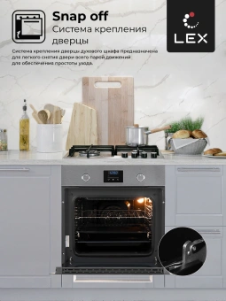Духовой шкаф Электрический Lex EDP 093 IX NEW нержавеющая сталь - купить недорого с доставкой в интернет-магазине