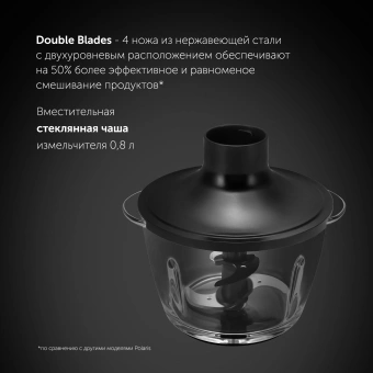 Блендер погружной Polaris PHB 1510GL Silent 1500Вт черный - цена, купить или заказать с доставкой в интернет-магазине Блендер погружной Polaris PHB 1510GL Silent 1500Вт черный - купить недорого с доставкой в интернет-магазине