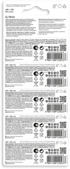 Батарея GP Super Alkaline 15AA21-2CRSC5 AA 2500mAh (5шт) блистер - купить недорого с доставкой в интернет-магазине