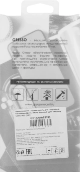 Чехол (клип-кейс) Gresso для Samsung Galaxy A03 Air прозрачный/рисунок (GR17AAAE9195) - купить недорого с доставкой в интернет-магазине