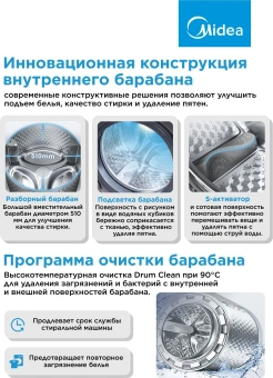 Стиральная машина Midea MFC3814BSW47/S класс: A загр.фронтальная макс.:8кг темно-серебристый инвертор - купить недорого с доставкой в интернет-магазине