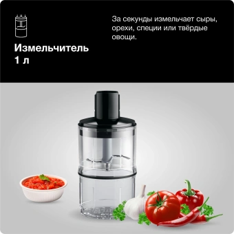 Блендер погружной Braun MQ55254MBK 1000Вт черный - купить недорого с доставкой в интернет-магазине