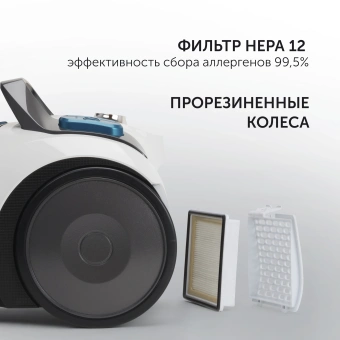 Пылесос Polaris PVC 2016 2000Вт белый/черный - купить недорого с доставкой в интернет-магазине