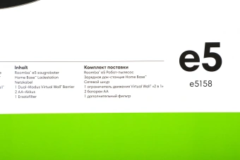 Пылесос-робот Irobot Roomba e5 серый/черный - купить недорого с доставкой в интернет-магазине
