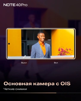 Смартфон Infinix X6850 Note 40 Pro 256Gb 12Gb зеленый моноблок 3G 4G 2Sim 6.78" 1080x2436 Android 14 108Mpix 802.11 a/b/g/n/ac NFC GPS GSM900/1800 GSM1900 TouchSc Protect FM - купить недорого с доставкой в интернет-магазине