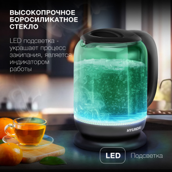 Чайник электрический Hyundai HYK-G2807 1.7л. 2200Вт бирюзовый/черный корпус: стекло - купить недорого с доставкой в интернет-магазине