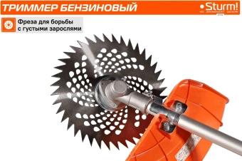 Триммер бензиновый Sturm! BT152 3500Вт 4.7л.с. неразбор.штан. реж.эл.:леска/нож - купить недорого с доставкой в интернет-магазине