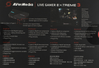 Карта видеозахвата Avermedia Live Gamer Extreme 3 GC551G2 внешний USB 3.1 - купить недорого с доставкой в интернет-магазине