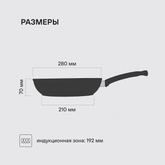 Сковорода Rondell Mustang RDA-599 круглая 28см покрытие: Xylan Plus ручка несъемная (без крышки) черный - купить недорого с доставкой в интернет-магазине