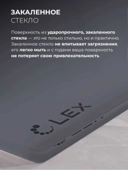 Газовая варочная поверхность Lex GVG 646T GR серый - купить недорого с доставкой в интернет-магазине