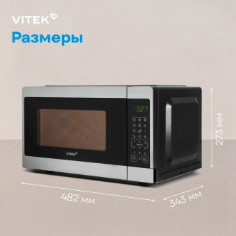 Микроволновая Печь Vitek VT-MW1023 23л. 900Вт серебристый/нержавеющая сталь - купить недорого с доставкой в интернет-магазине