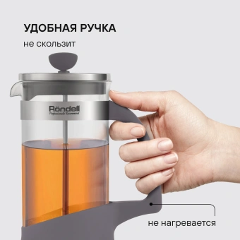 Френч-пресс Rondell Akzent RDS-938 1л фиолетовый - купить недорого с доставкой в интернет-магазине