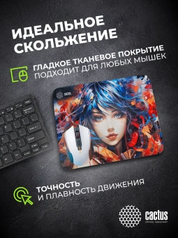 Коврик для мыши Cactus Girl 400x300x3мм (CS-MP-PRO11XL) - купить недорого с доставкой в интернет-магазине
