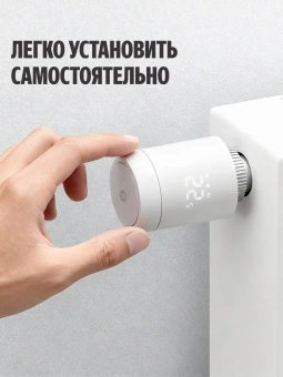 Термоголовка для радиатора Yandex YNDX-00518 белый - купить недорого с доставкой в интернет-магазине