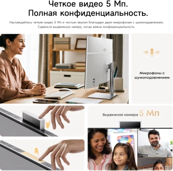 Моноблок Acer Gadget E10 ERAIO 23.8" Full HD Ryzen 7 6800H (3.2) 32Gb SSD1Tb 680M Windows 11 Pro GbitEth WiFi BT 120W Cam белый/серебристый 1920x1080 - купить недорого с доставкой в интернет-магазине