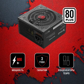 Блок питания Bloody ATX 600W BD-PS600W 80 PLUS WHITE (20+4pin) APFC 120mm fan 6xSATA RTL - купить недорого с доставкой в интернет-магазине