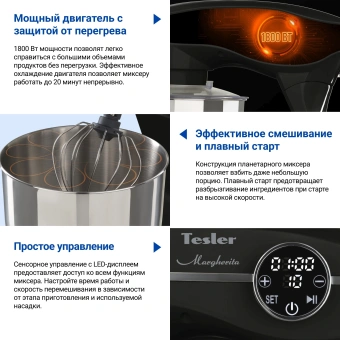 Кухонная машина Tesler KM-1860 планетар.вращ. 1800Вт черный - купить недорого с доставкой в интернет-магазине