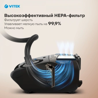 Пылесос Vitek VT-1899 GY 2400Вт черный (в компл.:4мешка) - купить недорого с доставкой в интернет-магазине