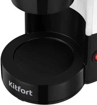 Кофеварка капельная Kitfort КТ-7486 550Вт черный/белый - купить недорого с доставкой в интернет-магазине