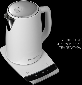 Чайник электрический Polaris PWK 1755CAD WIFI IQ Home 1.7л. 2150Вт белый корпус: металл (PWK 1755CAD) - купить недорого с доставкой в интернет-магазине