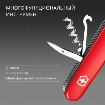 Нож перочинный Victorinox Huntsman (1.3713) 91мм 15функц. красный карт.коробка - купить недорого с доставкой в интернет-магазине