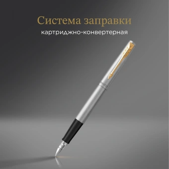 Ручка перьев. Parker Jotter Core F691 (2030948) Stainless Steel GT M сталь нержавеющая подар.кор. - купить недорого с доставкой в интернет-магазине