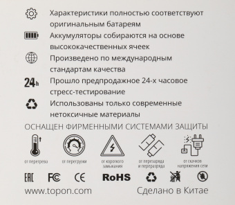 Батарея аккумуляторная TopON TOP-PTGD-BD-12-1.5 12В 1.5Ач NiCd (102040) - купить недорого с доставкой в интернет-магазине