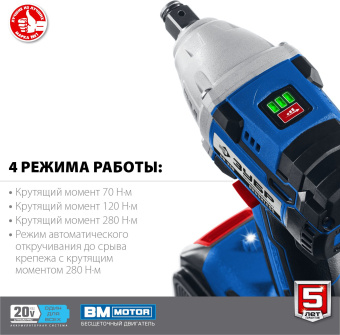 Гайковерт Зубр GB-250-42 аккум. патрон:квад.1/2" (кейс в комплекте) - купить недорого с доставкой в интернет-магазине