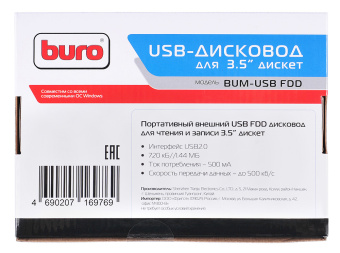 Дисковод USB 3.5" Buro BUM-USB FDD 1.44Mb внешний черный - купить недорого с доставкой в интернет-магазине