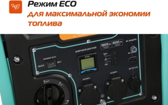 Генератор Sturm! PG4800i 3.8кВт - купить недорого с доставкой в интернет-магазине