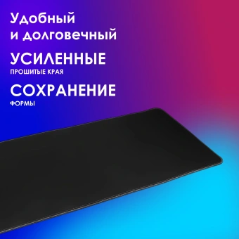 Коврик для мыши Оклик OK-T1000B XL черный 1000x400x2мм - купить недорого с доставкой в интернет-магазине